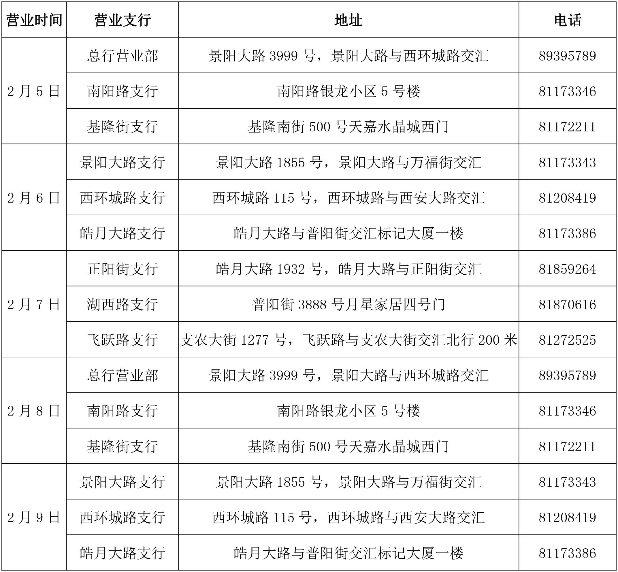 1580813349339032.png